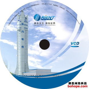 数字与实体融合 宁波东方线缆、博浩网络科技及光盘印刷刻录服务的协同发展