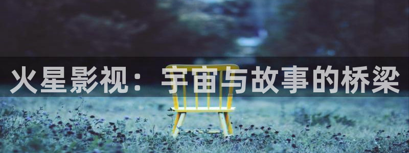 红叶影视官网