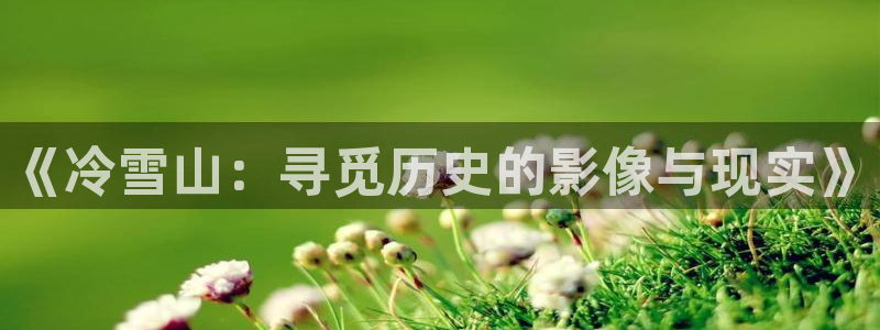 六安红叶影城今日电影