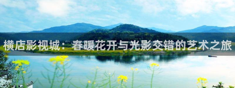 红叶影城影讯