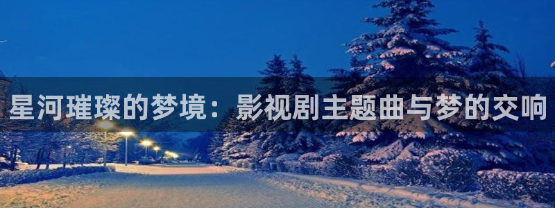 六安红叶影城今日影讯