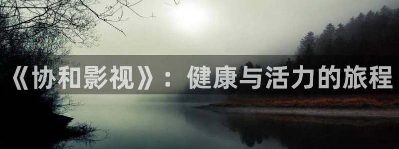 红叶影视下载app官方下载