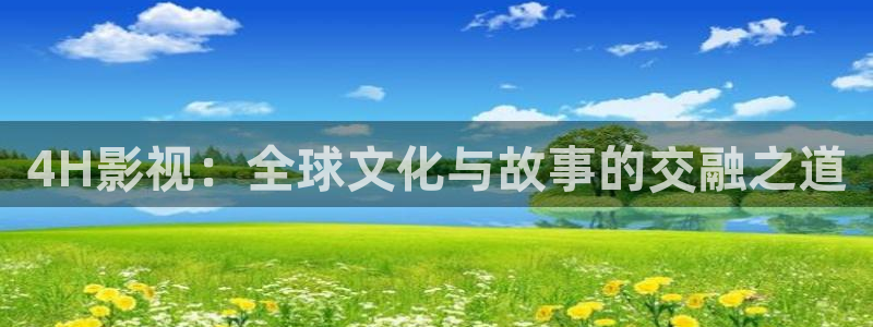 六安红叶影城今日影讯